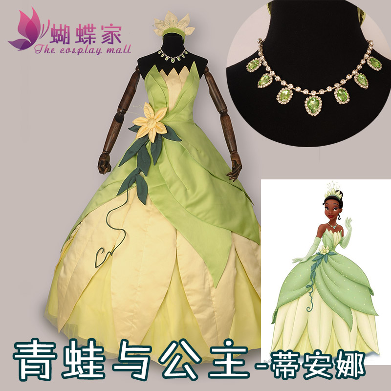 Men Accessories For Party - Princess Tiana Dress Cosplay Costume Carnival