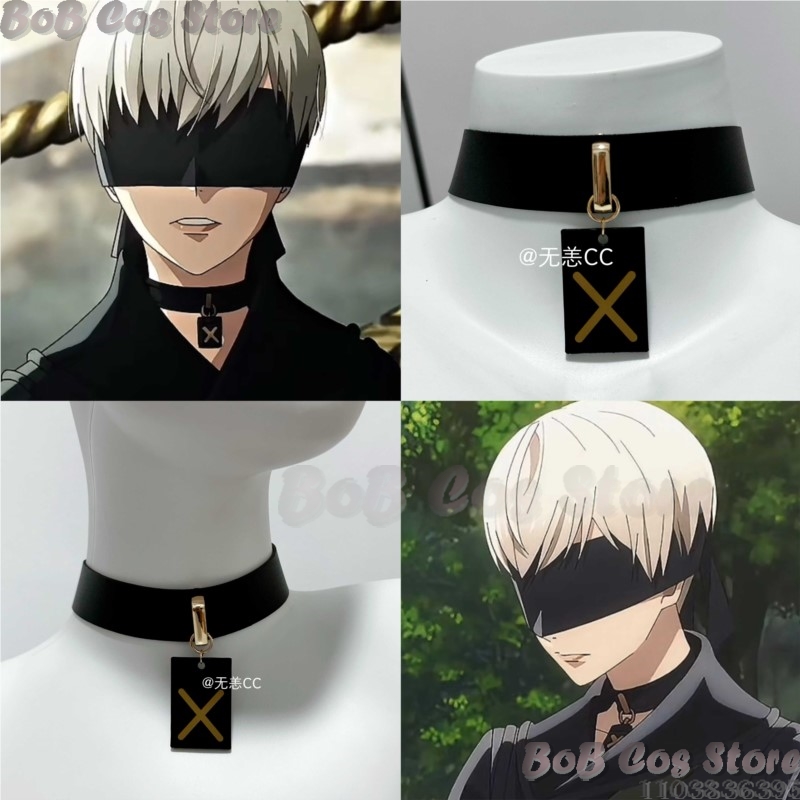 Men Accessories For Party - 9S Choker Game Nie Cosplay Costume