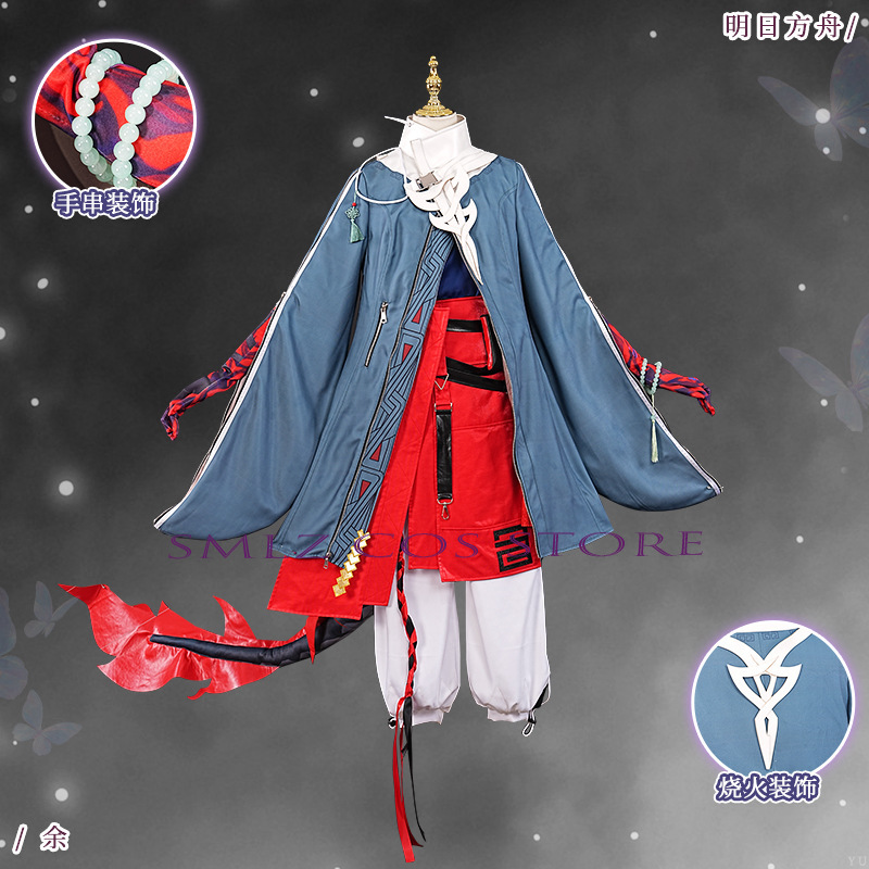 ‌Yu Cosplay Game Arknights Yu  - Men Accessories For Party ulasan dan harga