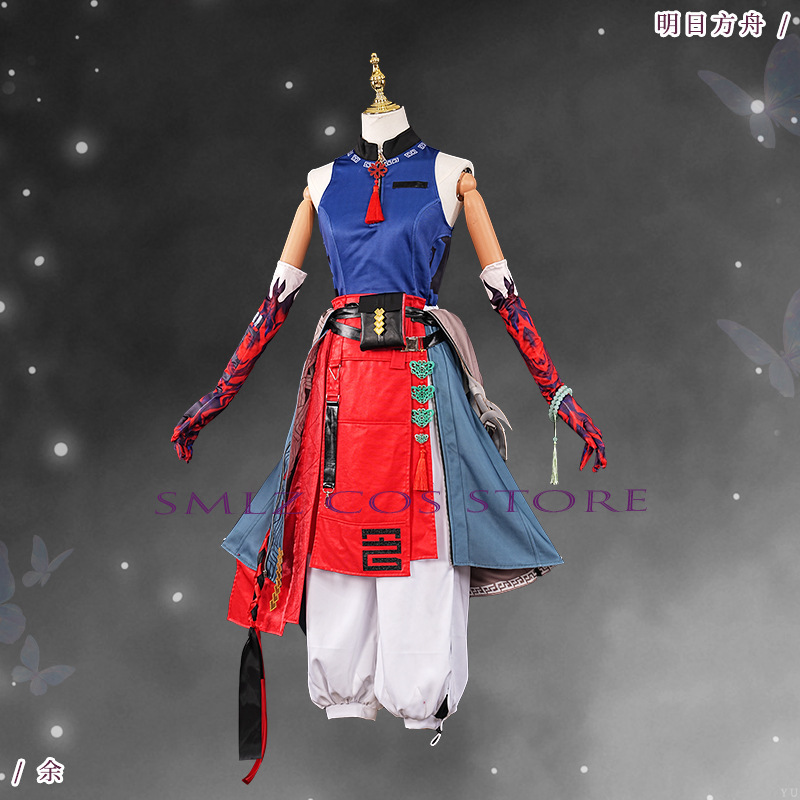 ‌Yu Cosplay Game Arknights Yu  - Men Accessories For Party ulasan dan harga