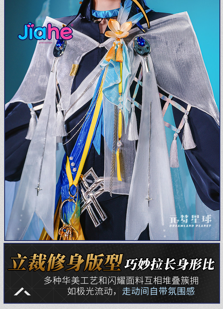 Arknights Lumen Cosplay Costum - Men Accessories For Party ulasan dan harga
