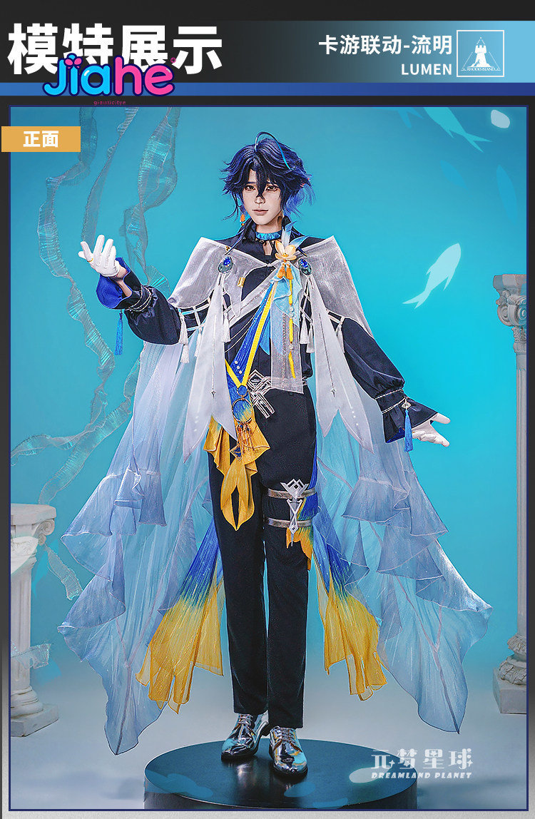 Arknights Lumen Cosplay Costum - Men Accessories For Party ulasan dan harga