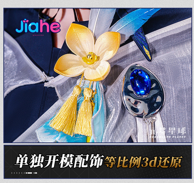Arknights Lumen Cosplay Costum - Men Accessories For Party ulasan dan harga